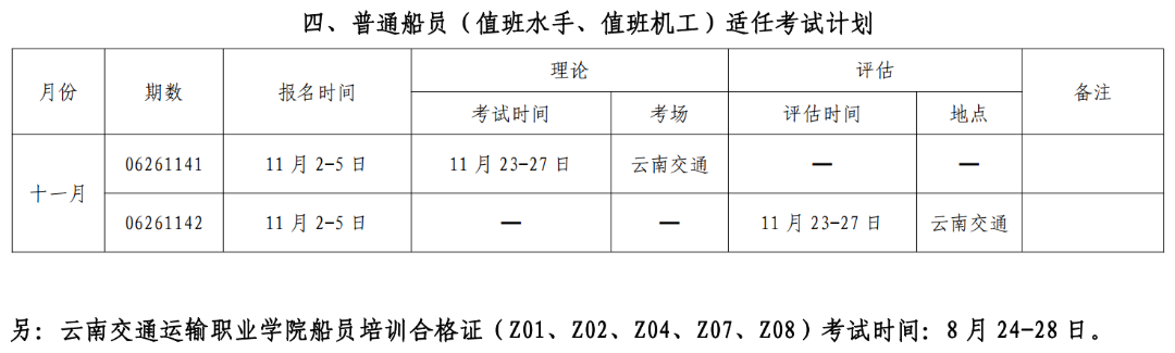 广东9.png