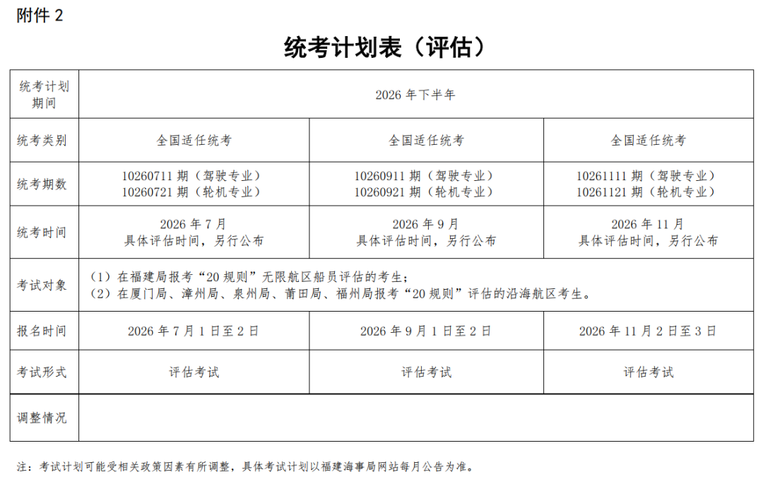 福建2.png