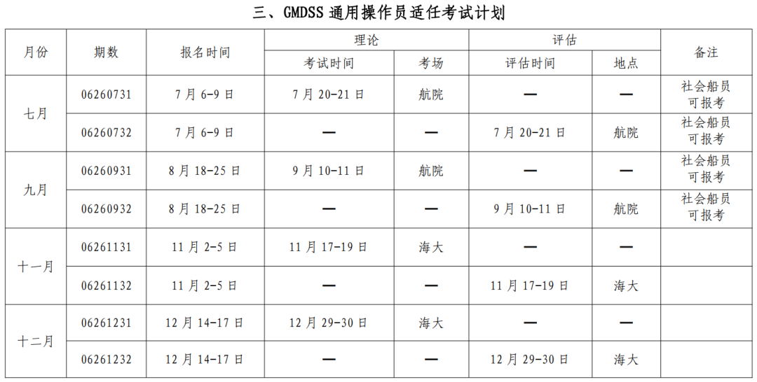 广东8.png
