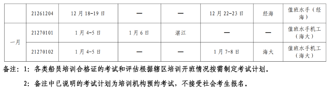广东14.png