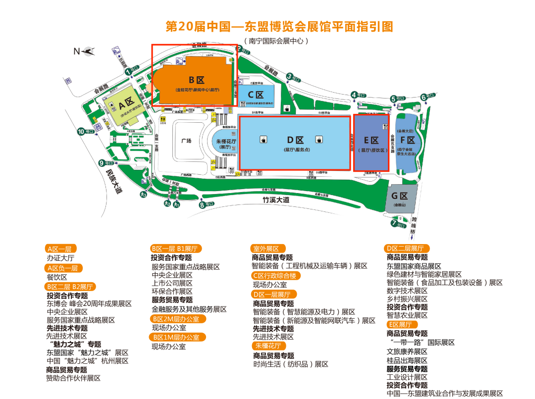x光机怎么拍照好玩、好吃、好拍照、好洽谈……东博会逛展攻略→_https://www.jmylbn.com_新闻资讯_第23张