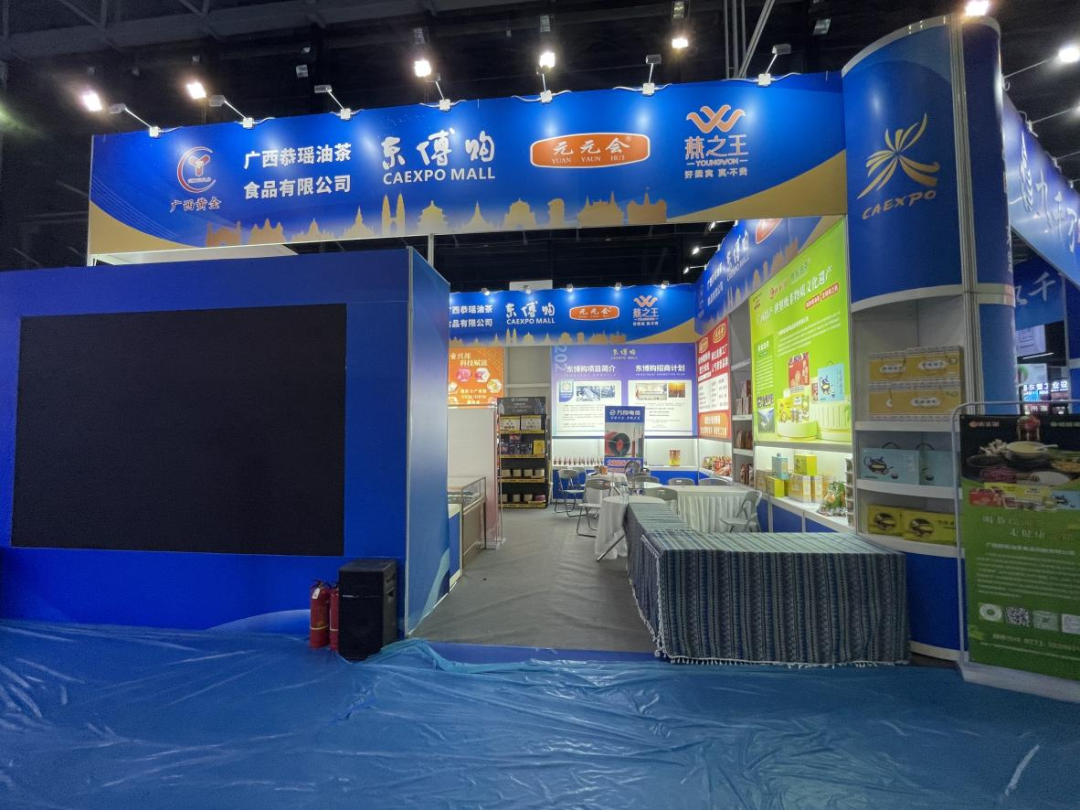 x光机怎么拍照好玩、好吃、好拍照、好洽谈……东博会逛展攻略→_https://www.jmylbn.com_新闻资讯_第81张