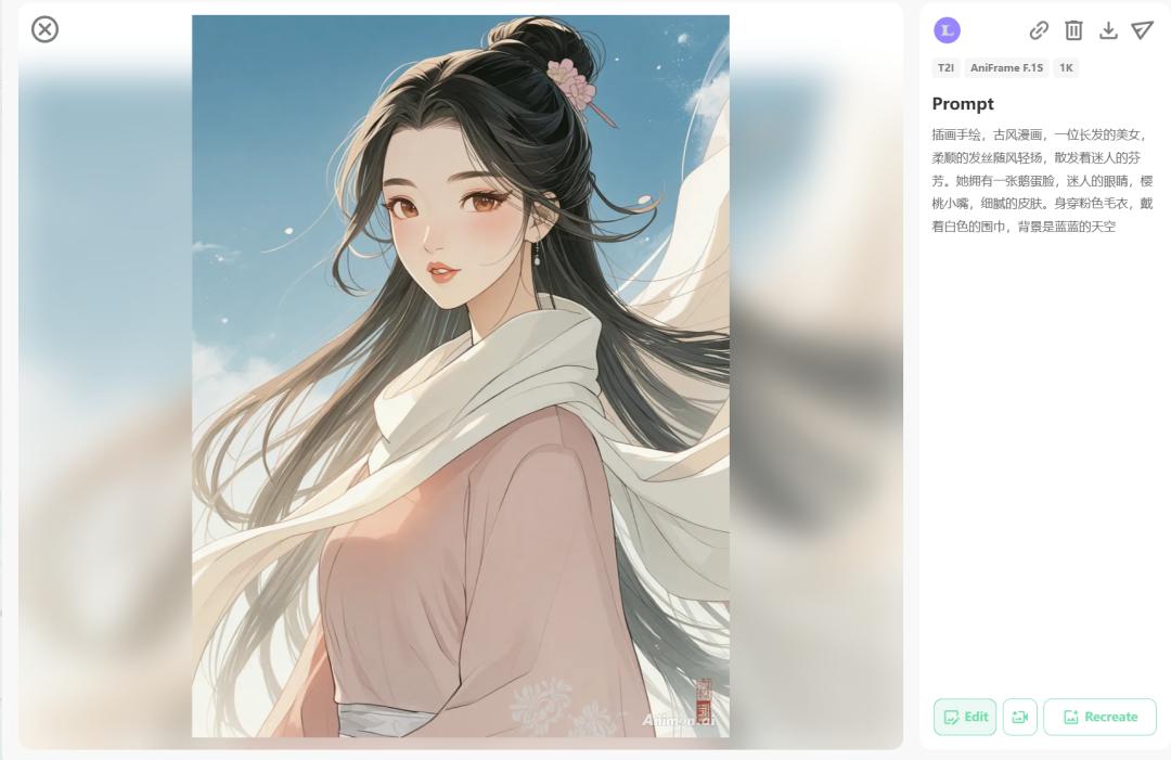case1 生成的古风美女插画