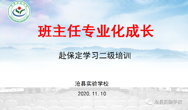 班主任经验交流心得体会_班主任经验交流感想_心得班主任体会经验交流发言稿