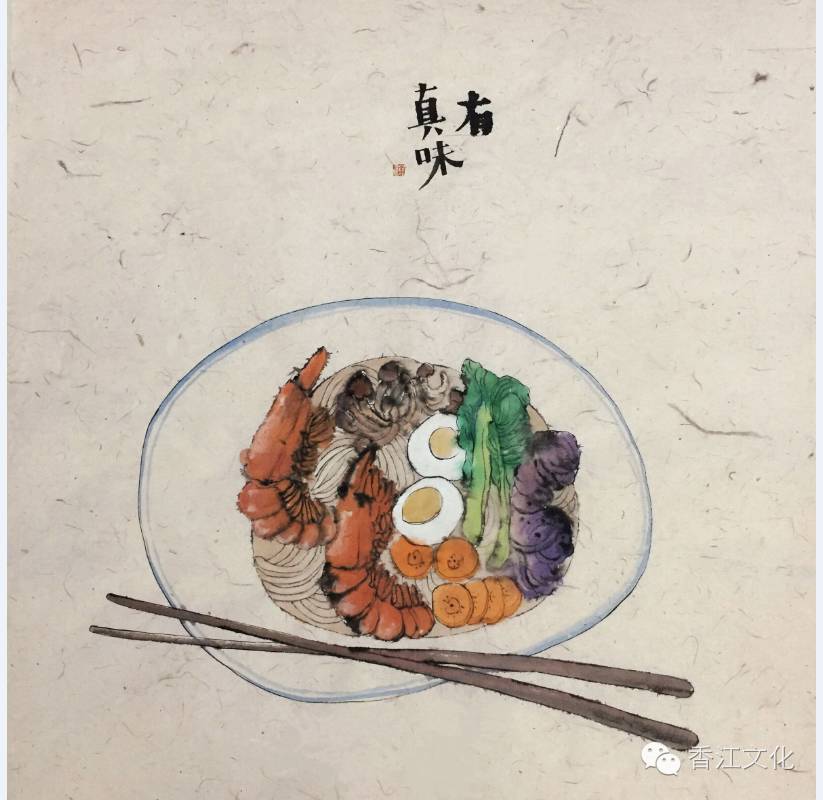 "一米阳光有知弥"李知弥艺术作品展 ,"染作江南春水色"周洁尘植物染织