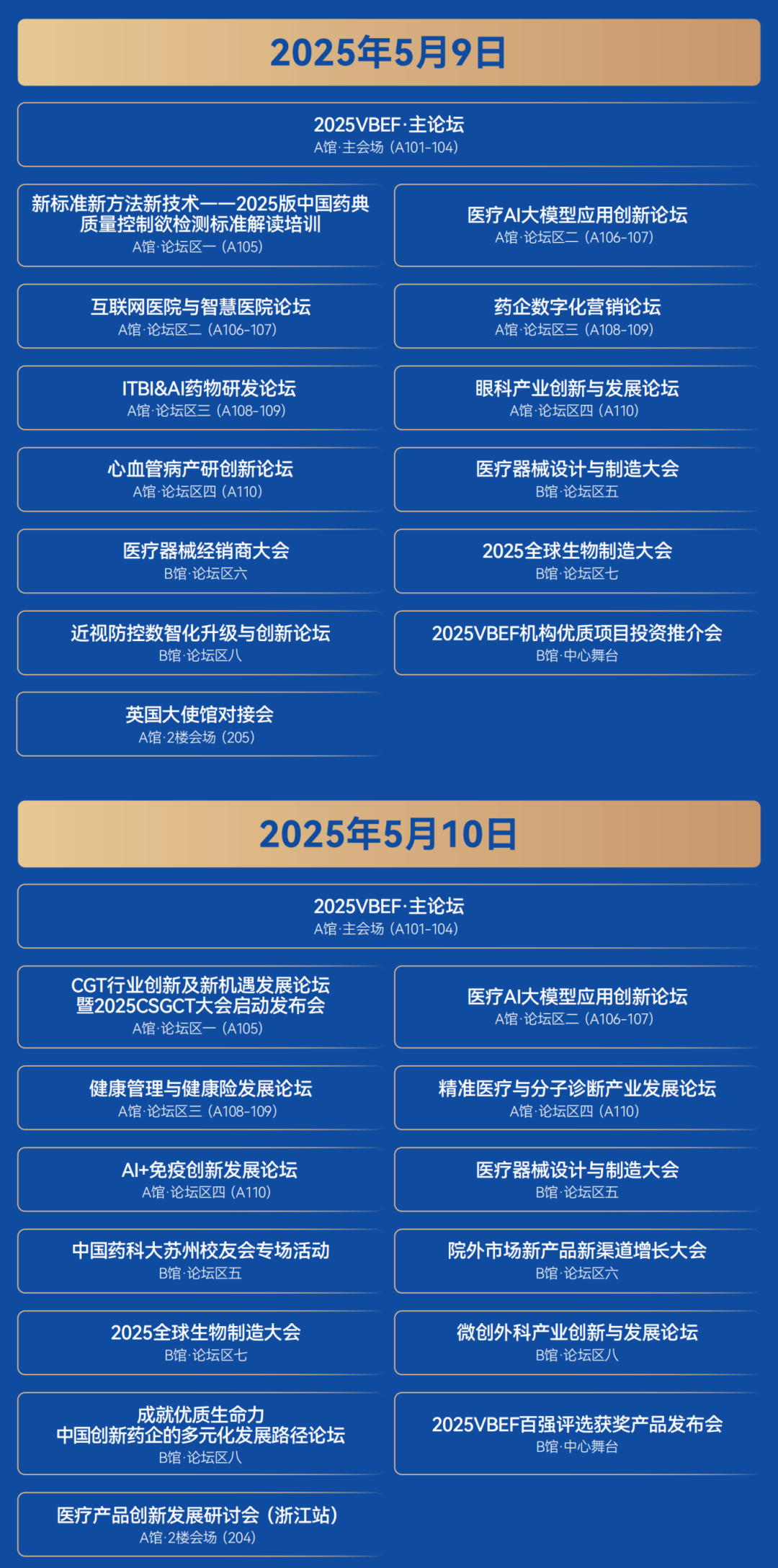 会刊 0427印刷版(1)_07.png