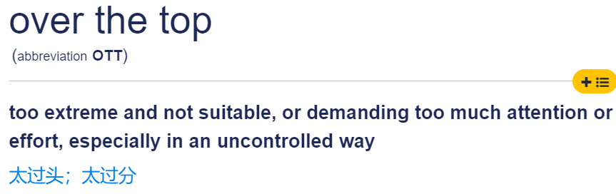 top paste是什么意思_耽美top是什么意思_top什么意思