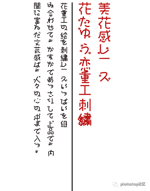 免费素材 99 的日系psd素材以及字体一次给您 Photoshop社区 微信公众号文章阅读 Wemp