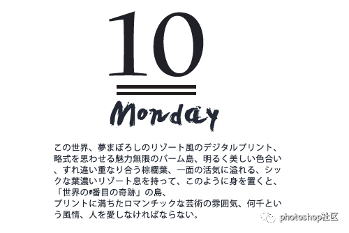 免费素材 99 的日系psd素材以及字体一次给您 Photoshop社区 微信公众号文章阅读 Wemp