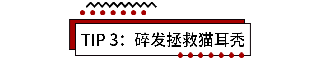 楊冪隻動了一下發根，就換了個頭？ 時尚 第34張