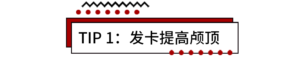 楊冪隻動了一下發根，就換了個頭？ 時尚 第20張