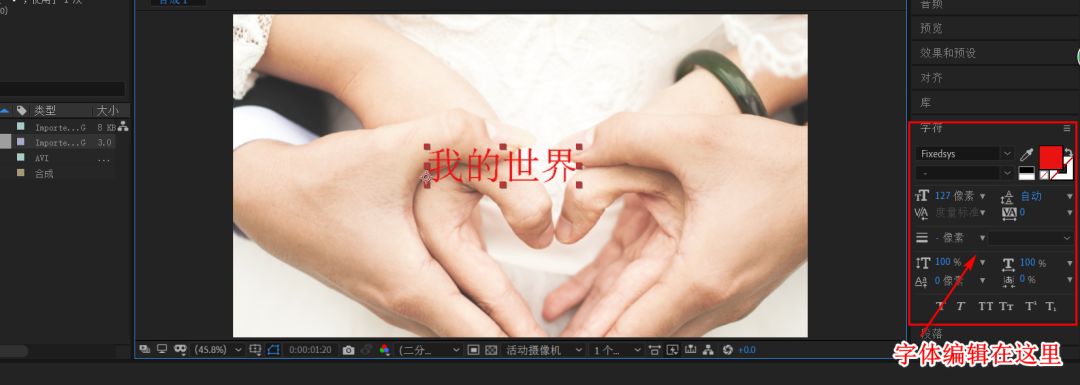 ae快捷键aa_ae.快捷键_ae快捷键大全