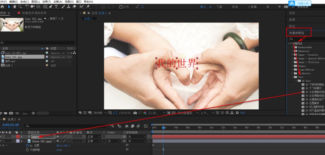 ae.快捷键_ae快捷键大全_ae快捷键aa