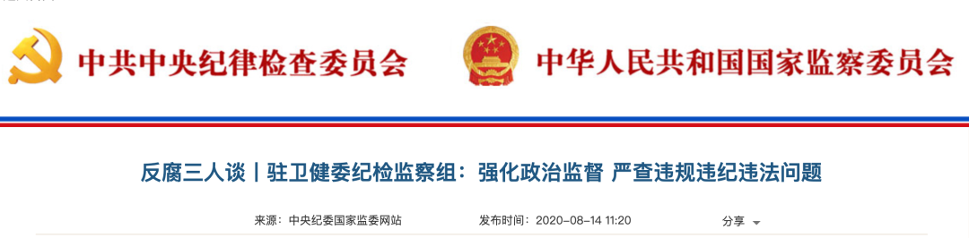 ҽԺؿǱ򣺱ӦǾ˰ʹ ȴɴй