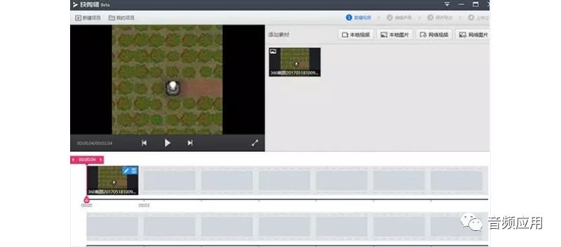 十款视频剪辑软件