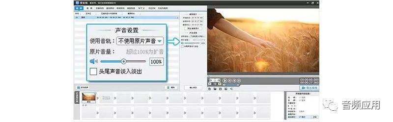 开源视频剪辑软件_视频开源剪辑软件下载_视频开源剪辑软件哪个好
