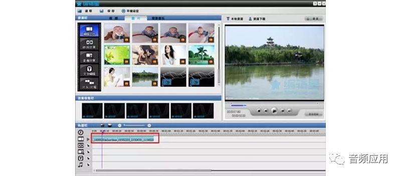 十款视频剪辑软件