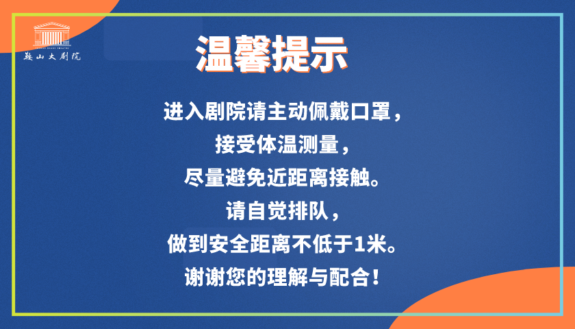 租赁场地交接确认书_公司注册租赁场地_大型场地场地租赁