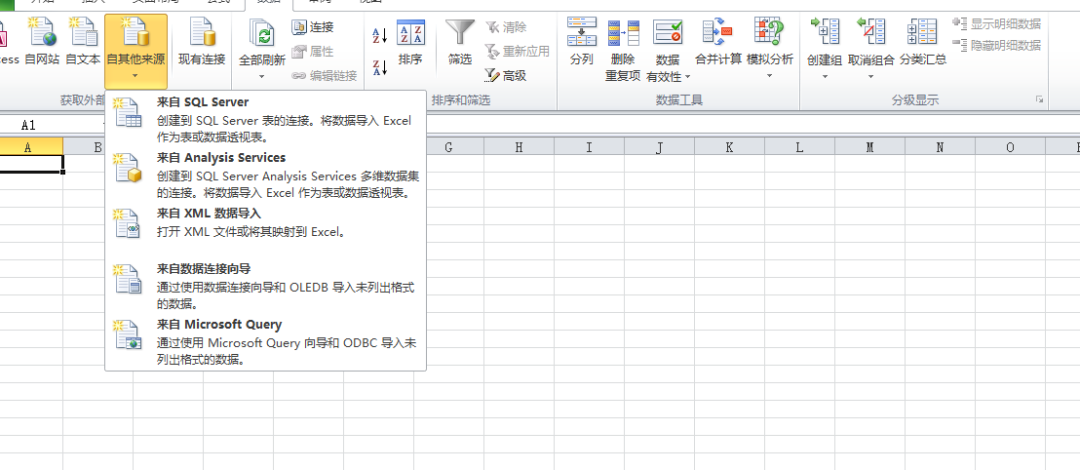 怎么设置wps为默认办公软件_wps轻办公跟wps+云办公_wps默认字体设置