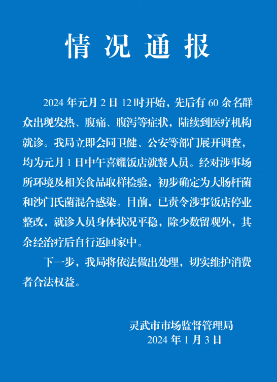 60˾Ͳͺȸк ϵ󳦸˾ɳϾȾ