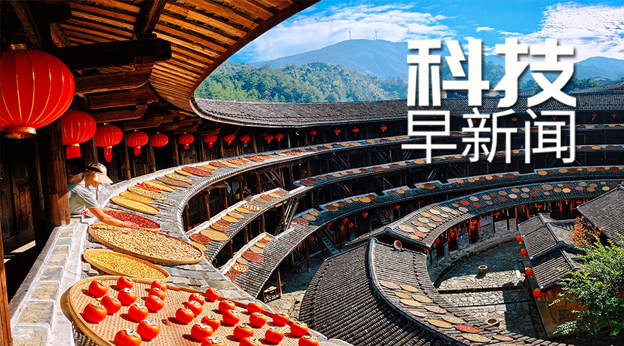 早新闻文中大图版 拷贝.png