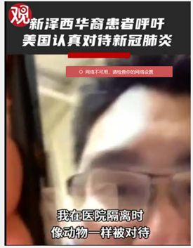 MEX Group:hotspot | 美利坚的防疫黑洞到底有多深？339 / author:mexgroup / PostsID:1538467