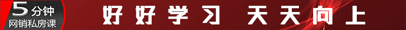 腾讯App发送（5两分钟复齿脂私家课：中文网站名列不动，中文网站不收录于，收录于无名列，名列噼啪，为什么？）原创，