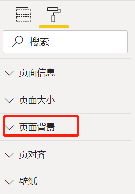 如何为power Bi报表设计动画背景 全网搜