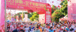 2023年弥勒女子马拉松刷爆全网！1吨玫瑰花铺路，直升机空中撒花