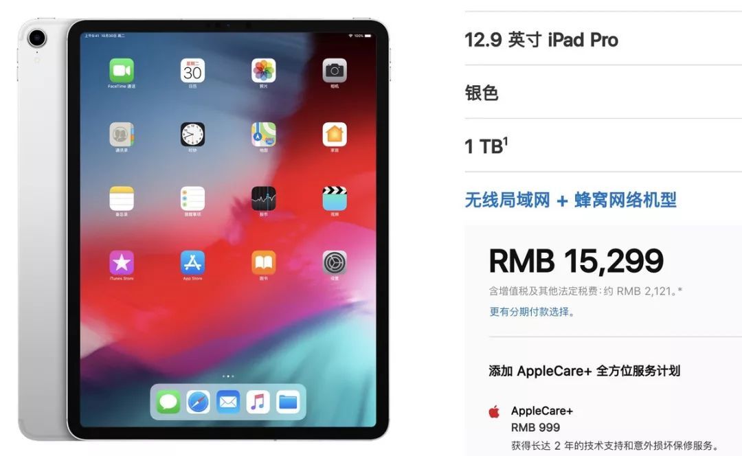 2018苹果发布会_苹果2020年9月发布会会发布什么_2018 苹果发布时间