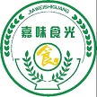 嘉味食光(青岛)食品科技有限公司