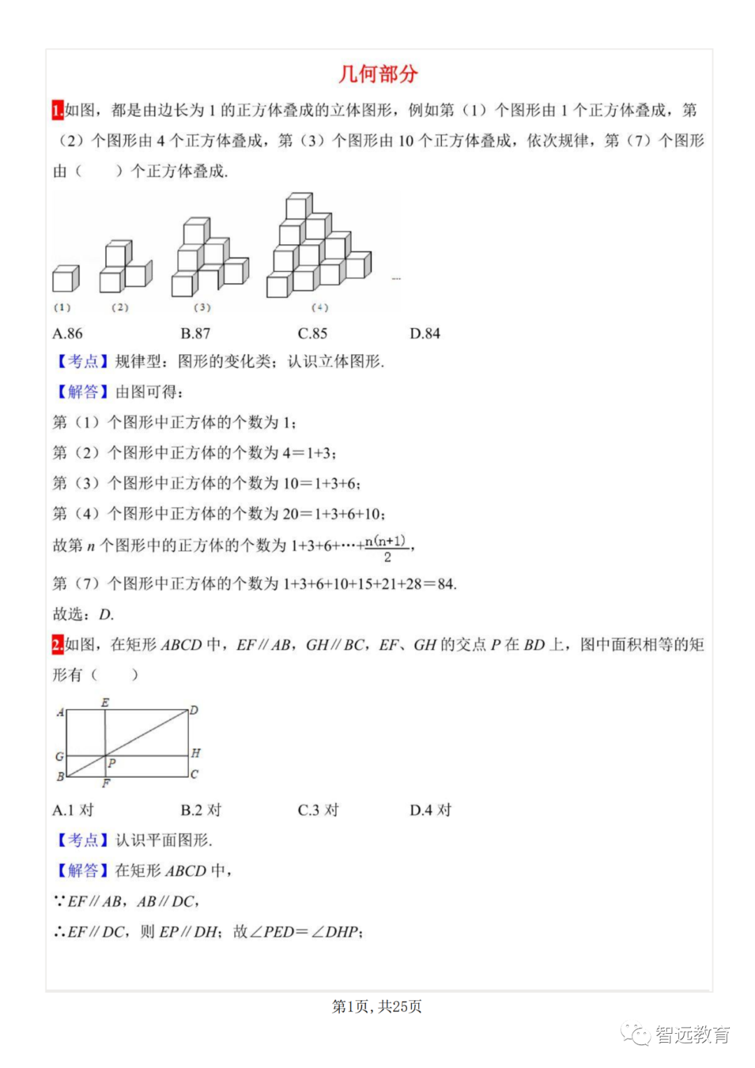 640.jpg