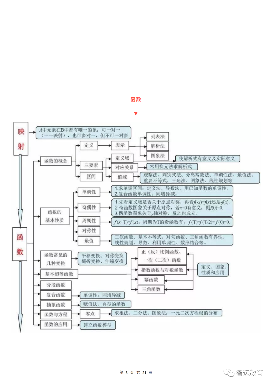 640.jpg