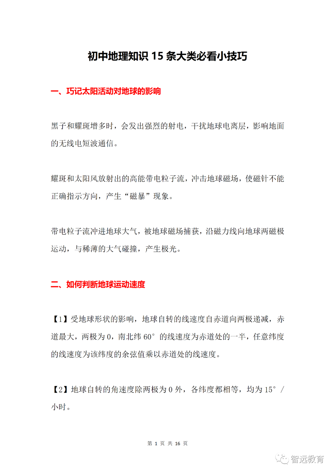 640 (1).png