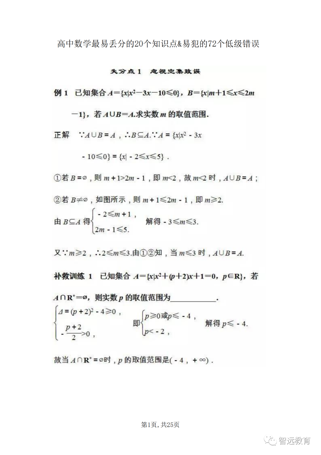 640.jpg