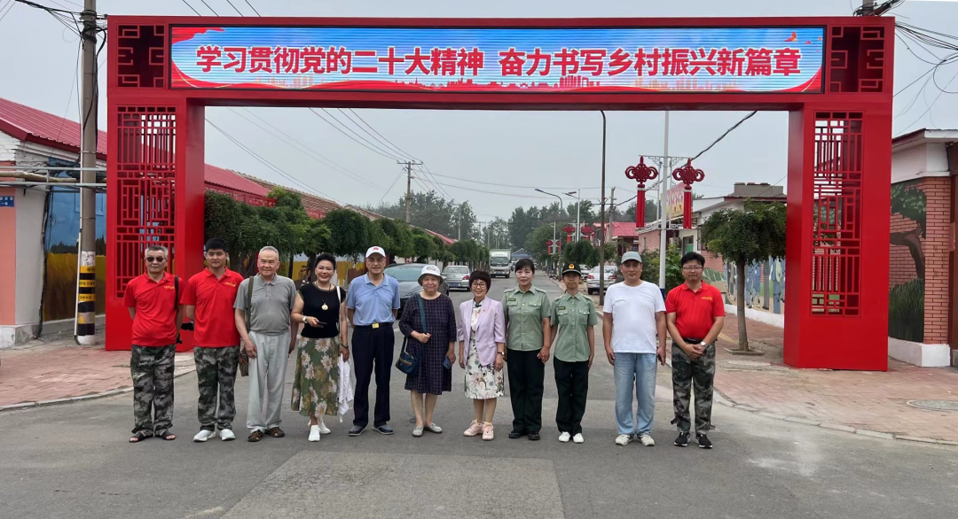 解放天津将帅后代、景华公益基金会、中国乡村振兴发展中心，牢记英雄前辈嘱托，沿着总