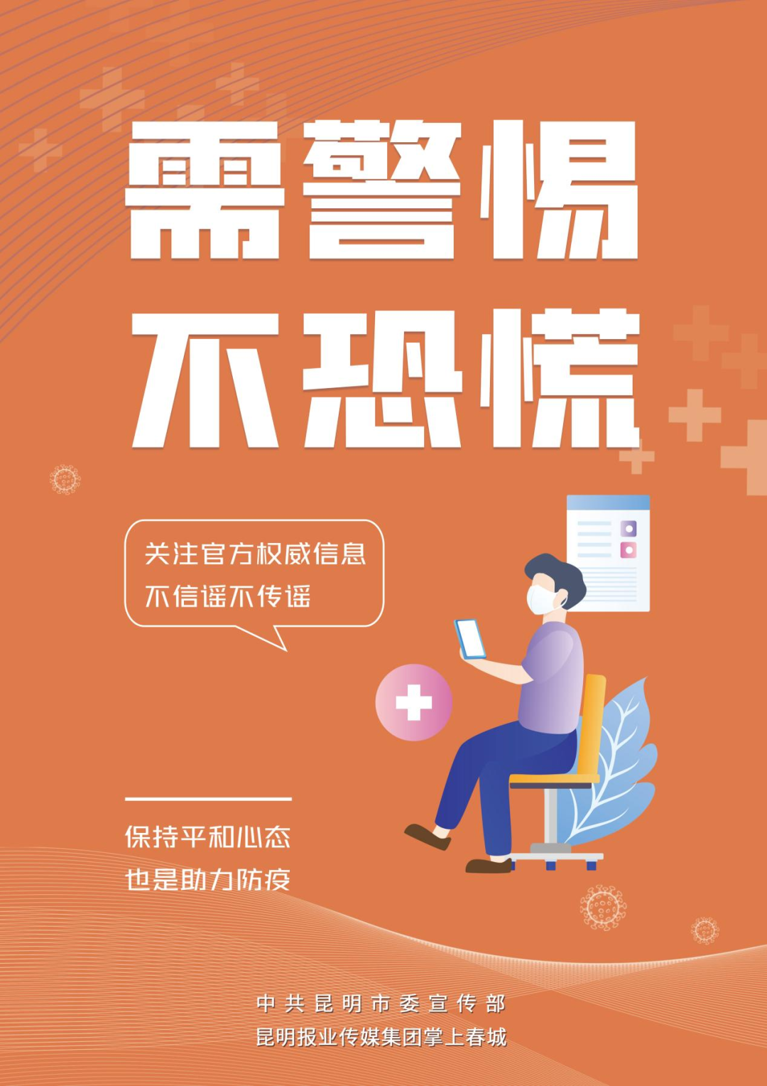 昆明阳宗海风景名胜区