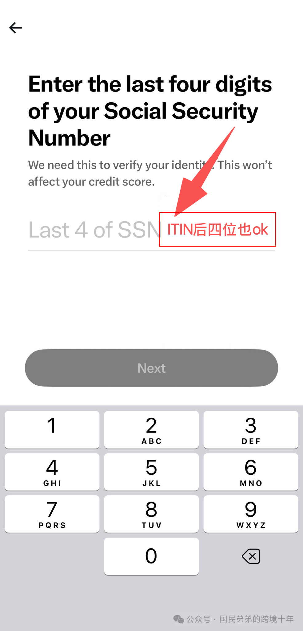 X Money开户实测 护照ITIN美国地址三分钟开通 返现25美元