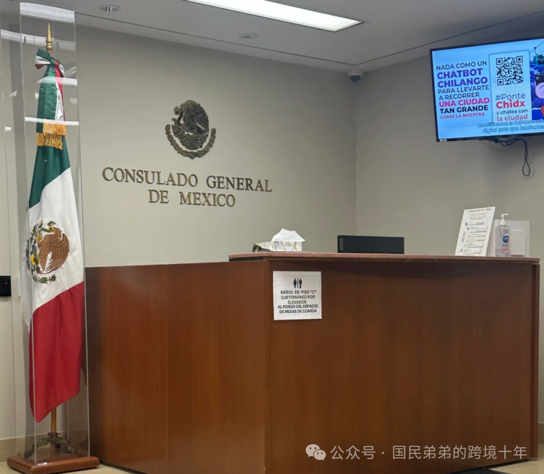 中国护照直申墨西哥永久居留 免TR等待省2700美元换卡费