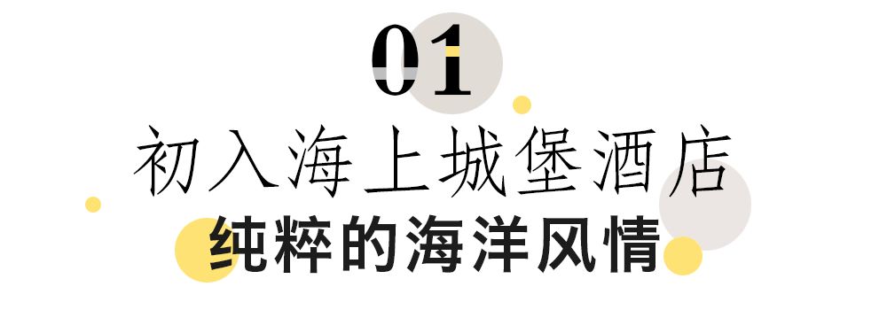 自駕約1.5h，魔都家門口的度假天堂！今夏「醉美」玩水勝地就在這裡！ 旅遊 第6張