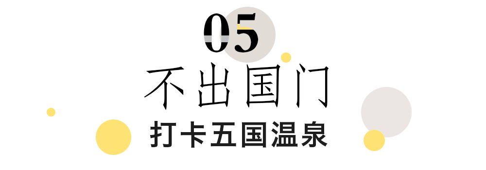 自駕約1.5h，魔都家門口的度假天堂！今夏「醉美」玩水勝地就在這裡！ 旅遊 第28張