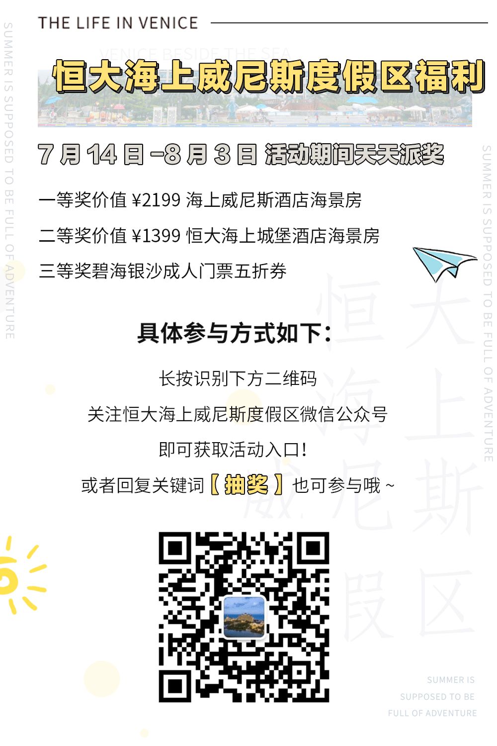 自駕約1.5h，魔都家門口的度假天堂！今夏「醉美」玩水勝地就在這裡！ 旅遊 第57張