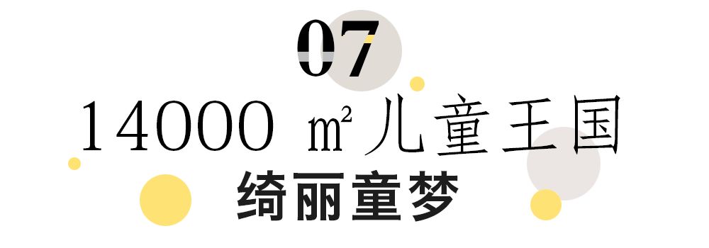 自駕約1.5h，魔都家門口的度假天堂！今夏「醉美」玩水勝地就在這裡！ 旅遊 第39張