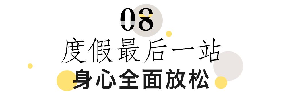 自駕約1.5h，魔都家門口的度假天堂！今夏「醉美」玩水勝地就在這裡！ 旅遊 第49張