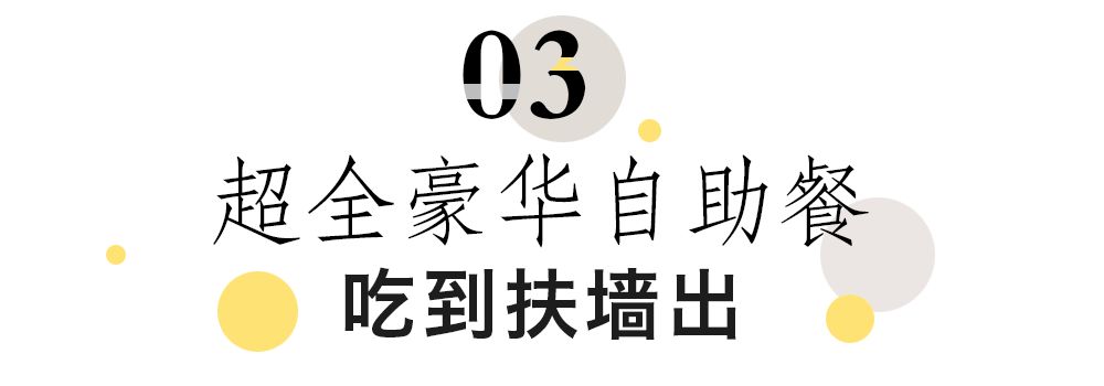 自駕約1.5h，魔都家門口的度假天堂！今夏「醉美」玩水勝地就在這裡！ 旅遊 第19張