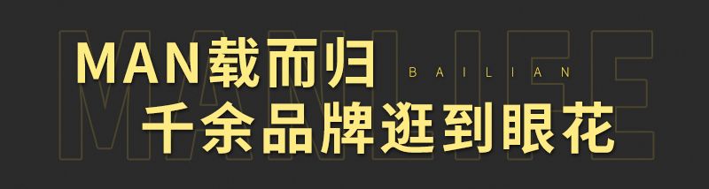 憑什麼，這些男人在朋友圈這麼「浪」！ 家居 第5張