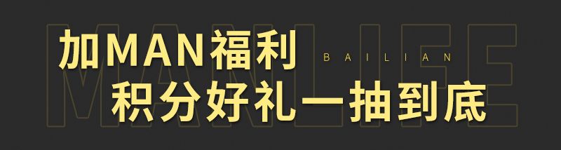 憑什麼，這些男人在朋友圈這麼「浪」！ 時尚 第30張