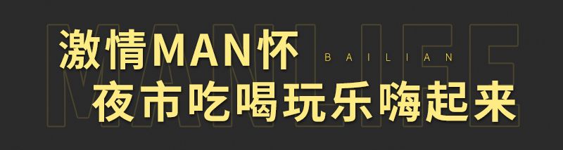 憑什麼，這些男人在朋友圈這麼「浪」！ 家居 第31張