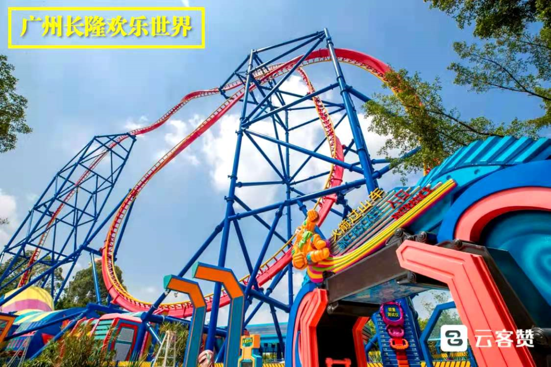 广州长隆水上乐园门票官网_广州长隆水上乐园门票可以退吗_广州长隆门票