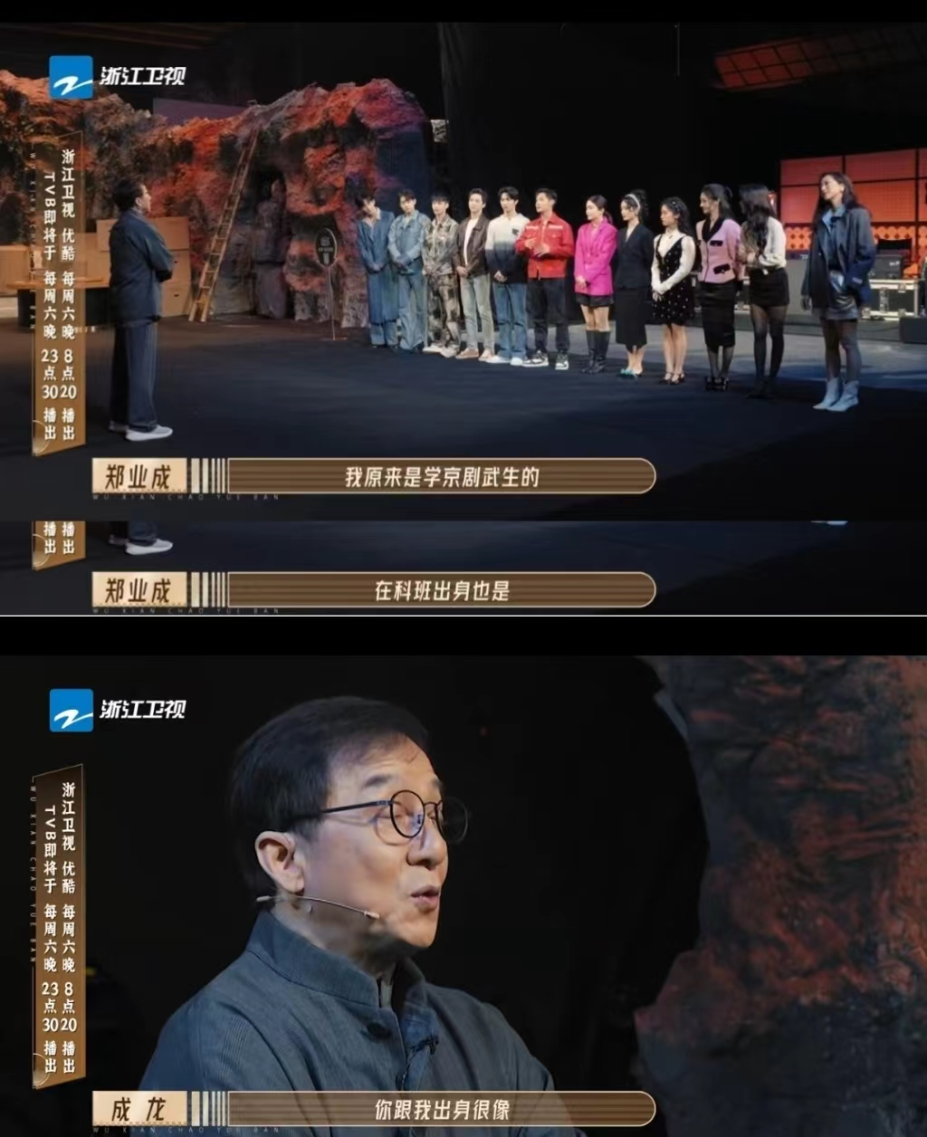 无限恐怖之超越txt下载_无限超越班演员自我介绍_班淑传奇演员介绍